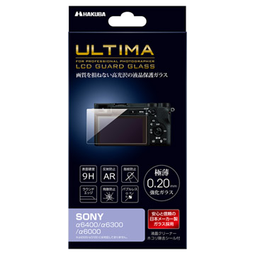 SONY α6400 専用 ULTIMA 液晶保護ガラス