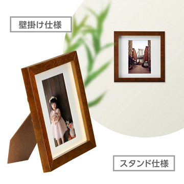 1面タイプの飾り方は二通り