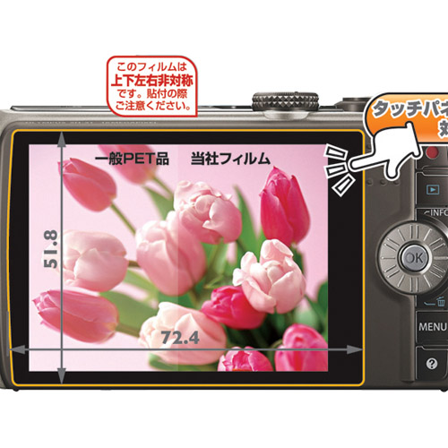 OLYMPUS SH-21 専用