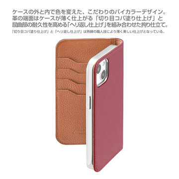 Fineseed（ファインシード）iPhone 13用本革ケース