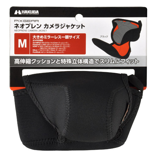 ピクスギア ネオプレンカメラジャケット M ブラック