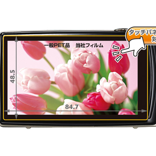 FUJIFILM FINEPIX Z1000EXR / Z950EXR 専用