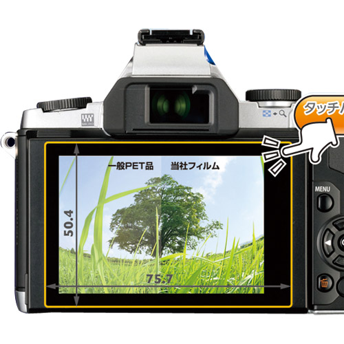 OLYMPUS OM-D E-M5 / PEN E-P3 専用