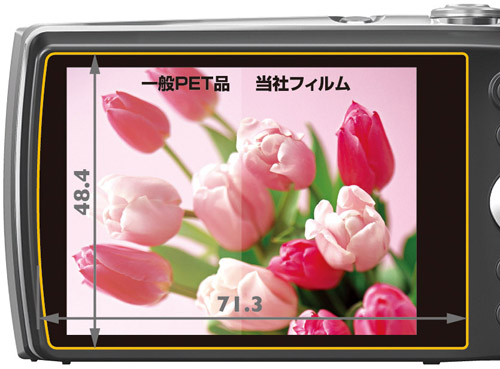 液晶保護フィルム OLYMPUS VH-510 専用