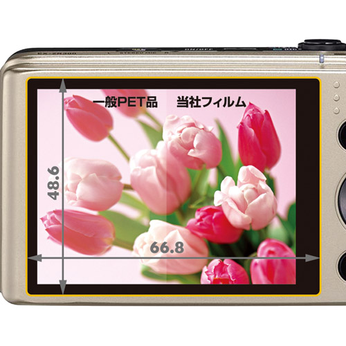 保護フィルム CASIO HIGH SPEED EXILIM EX-ZR300 