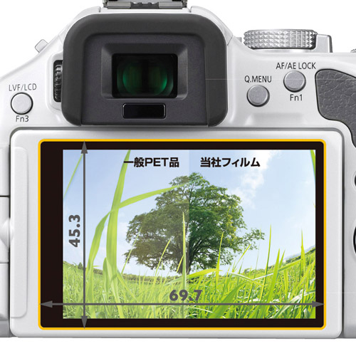 Panasonic LUMIX G5 / GF5 / GX1 専用