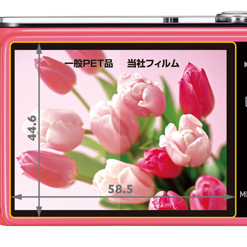 液晶保護フィルム CASIO EXILIM EX-JE10 専用