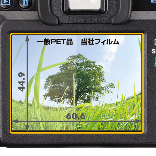 液晶保護フィルム PENTAX K-5 II / K-5 IIs 専用
