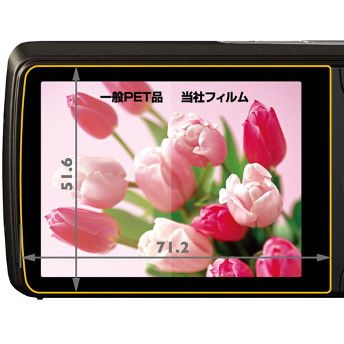 液晶保護フィルム OLYMPUS STYLUS VH-410 専用