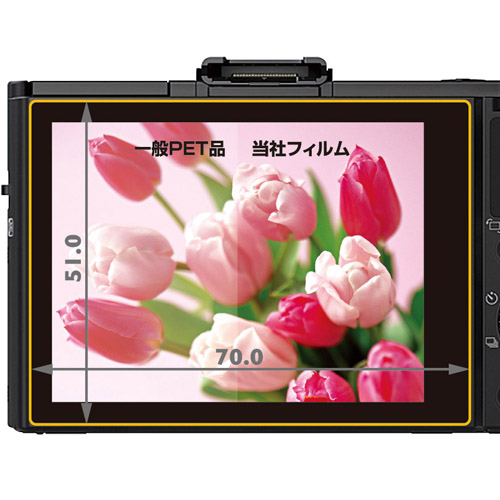 ハクバ SONY Cyber-shot DSC-RX100M2 保護フィルム