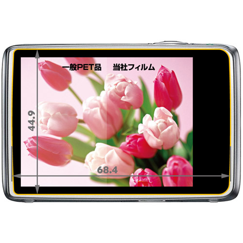 Nikon COOLPIX S02 専用 液晶保護フィルム