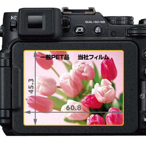 Nikon COOLPIX P7800 専用 液晶保護フィルム