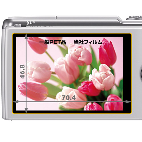 OLYMPUS STYLUS SH-60 / SH-50 専用 液晶保護フィルム