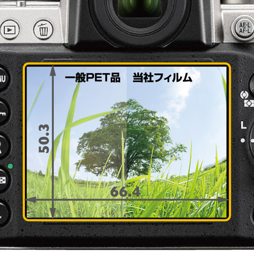 Nikon Df 専用 液晶保護フィルム