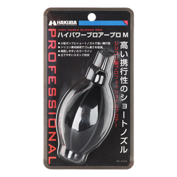 ハイパワーブロアープロM