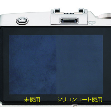 液晶画面コーティング剤 シリコンコート30ML
