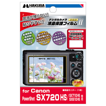 Canon PowerShot SX720 HS 用 液晶保護フィルム