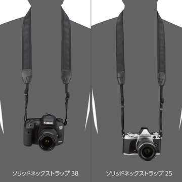 ルフトデザイン ソリッドネックストラップ