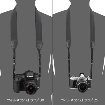 ルフトデザイン ツイルネックストラップ