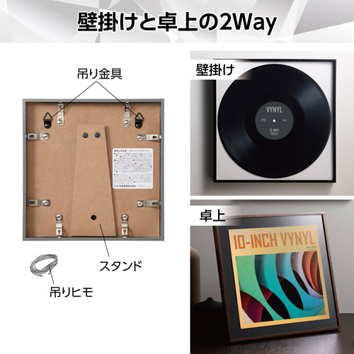 飾り方は壁掛けと卓上の2Way仕様