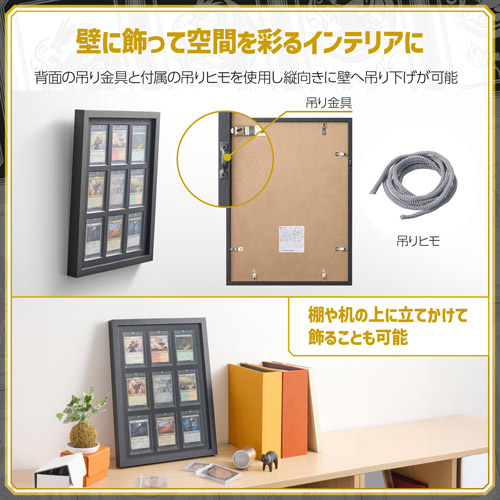 壁に飾って空間を彩るインテリアに