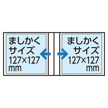 PポケットアルバムNP ましかく127サイズ