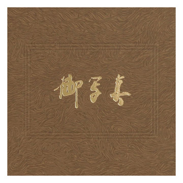 普通台紙 No.40 6切集合ワイド