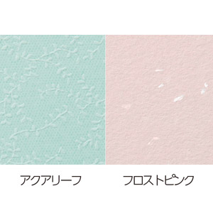ハクバ ペーパースタンド ライト 柄紹介1