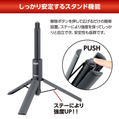 カンタンセッティングでしっかり安定するスタンド機能