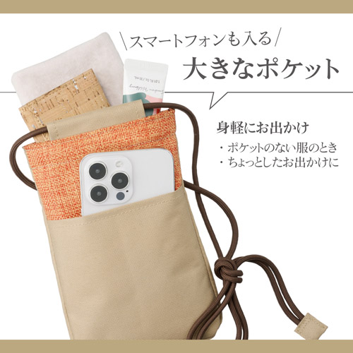 Chululu（チュルル） ミニショルダーポーチ