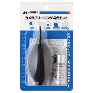 カメラクリーニング4点セット