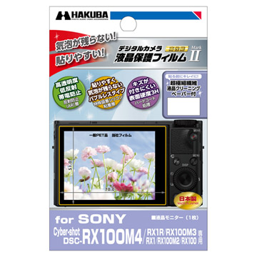 SONY Cyber-shot DSC-RX100M4/RX1R/RX100M3