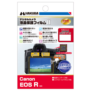 Canon EOS R 専用 液晶保護フィルム MarkII