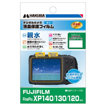 FUJIFILM FinePix XP140用親水タイプ保護フィルム