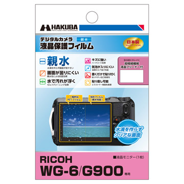 RICOH WG-6 専用 液晶保護フィルム 親水タイプ