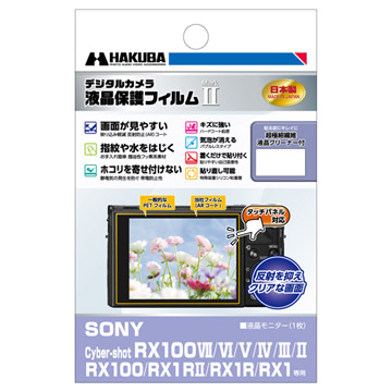 SONY Cyber-shot RX100VII 専用 液晶保護フィルム Mar