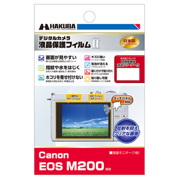 Canon EOS M200 専用 液晶保護フィルム MarkII