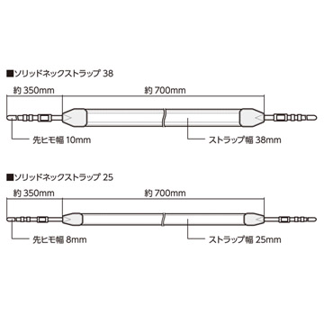ルフトデザイン ソリッドネックストラップ