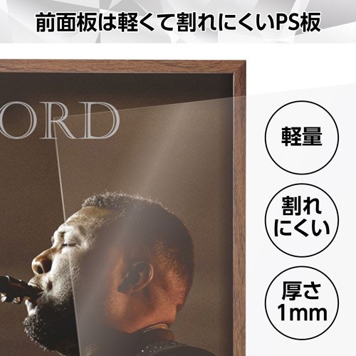 前面板は軽量で割れにくいPS板。ジャケットやレコードをキズやホコリから守ります