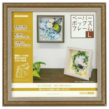 ハクバ ペーパーボックスフレーム（M／L）