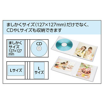PポケットアルバムNP ましかく127サイズ