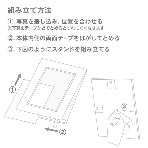 ハクバ カラーペーパースタンド A4サイズ／クリアファイル ライトピンク