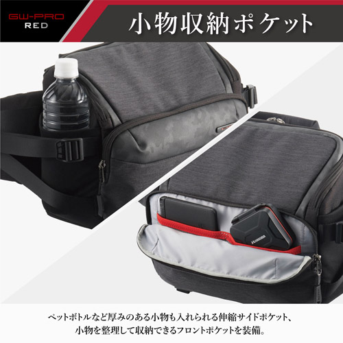 小物収納ポケット