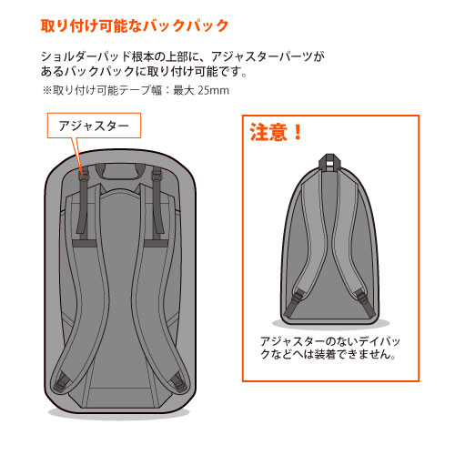 くびの負担がZEROフック