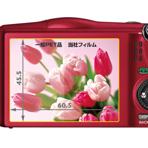 液晶保護フィルム FUJIFILM F770EXR / F600EXR 専用