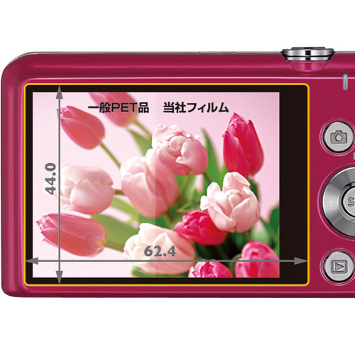 液晶保護フィルム CASIO EXLIME EX-ZS20 専用