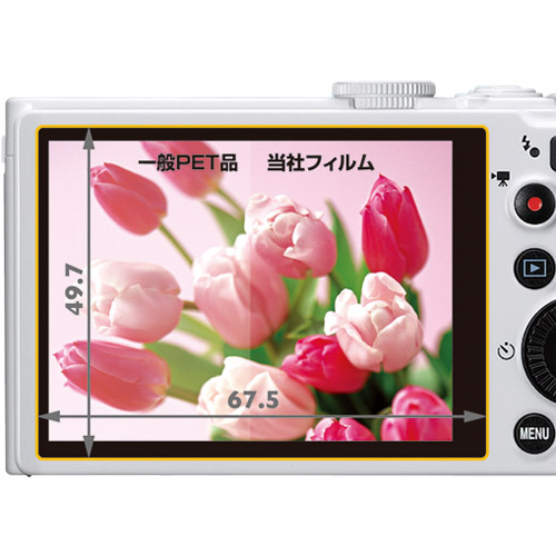 液晶保護フィルム Nikon COOLPIX P310 専用