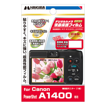 液晶保護フィルム Canon PowerShot A1400 専