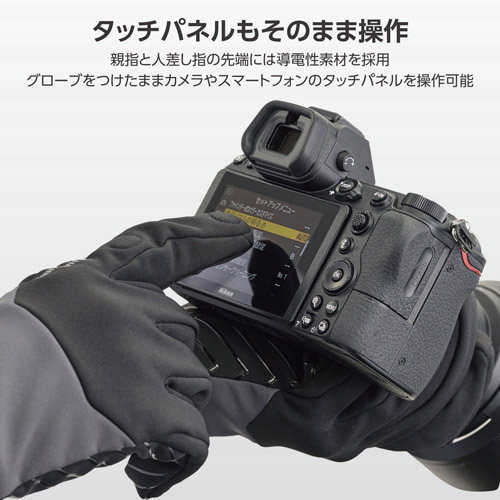 タッチパネルもそのまま操作