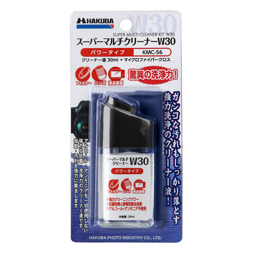 ハクバ スーパーマルチクリーナーW30